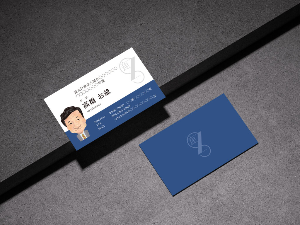 meishi_mock2